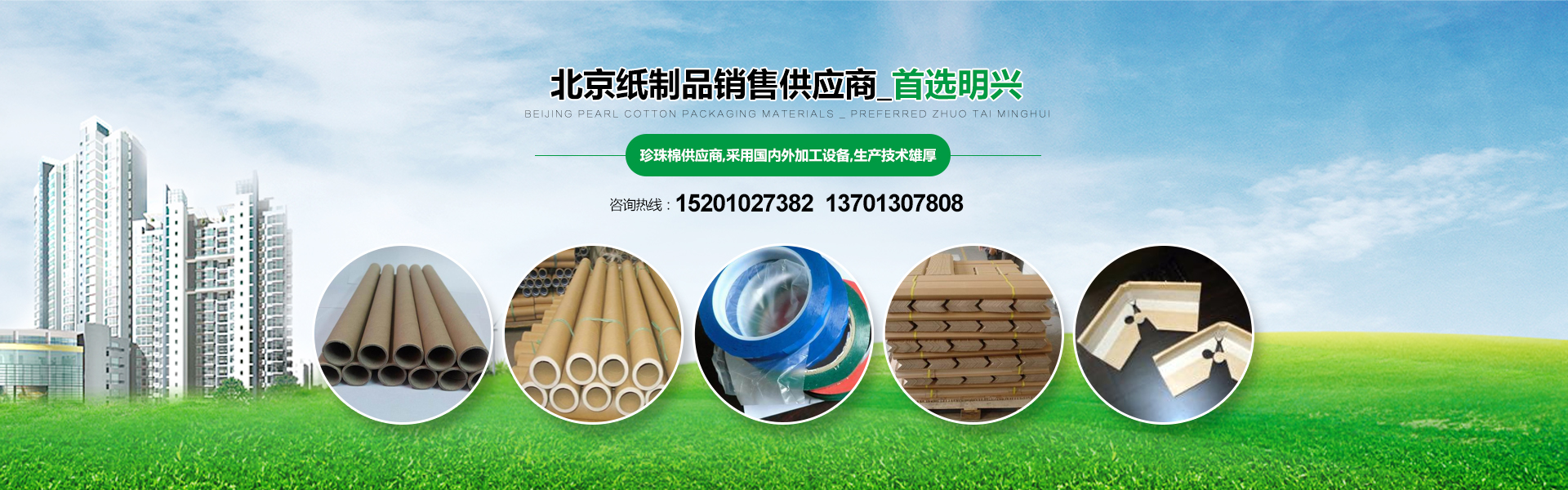 氨制冷設(shè)備節(jié)能專(zhuān)家—臨沂瑞華制冷設(shè)備有限公司
