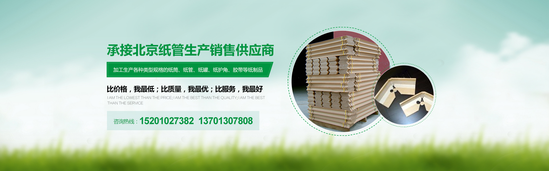 免費(fèi)入住臨沂瑞華旗下中國(guó)制冷網(wǎng)