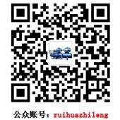 冷庫改造微信號(hào)
